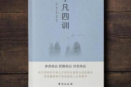 什么样的人才能拥有“铁饭碗”的命运？探讨稳健人生的关键品质