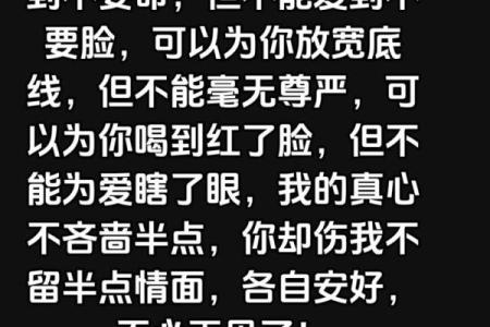 什么样的男人会爱你如命？揭秘爱的真谛与细腻情感