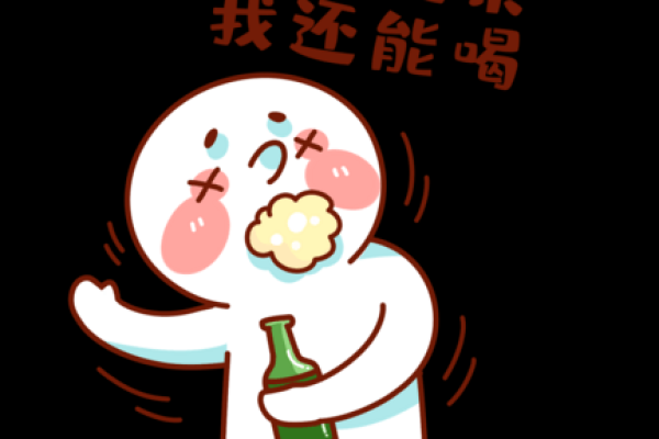 嗜酒如命的背后:探索酒精依赖的体质与心理因素 嗜酒如命的背后:探索酒精依赖的体质与心理因素