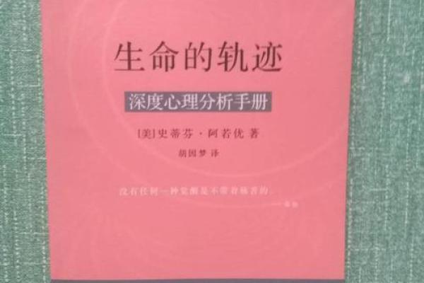 农历九月出生的人命运解析:掀开神秘面纱的生命轨迹 农历九月出生的人命运解析:掀开神秘面纱的生命轨迹