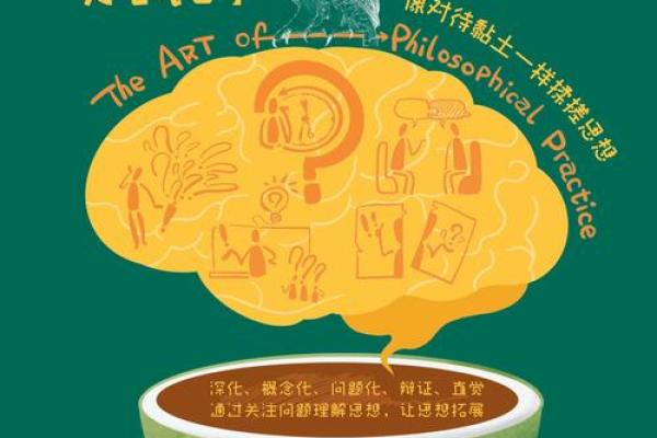 木命的力量与克制:浅谈五行之间的哲学与实践 木命的力量与克制:浅谈五行之间的哲学与实践