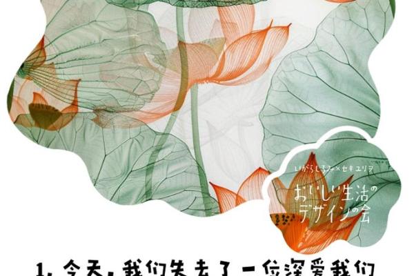 当深爱与信念交织时,谁愿拿命去保护自己? 当深爱与信念交织时,谁愿拿命去保护自己?