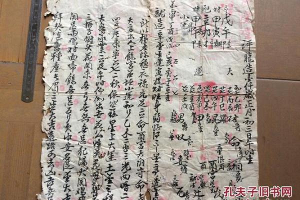 农历生日与命理解析：她的命运由此而定！