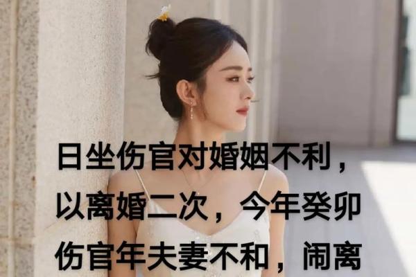 三婚命理解析:命运与爱情的交汇之道 三婚命理解析:命运与爱情的交汇之道
