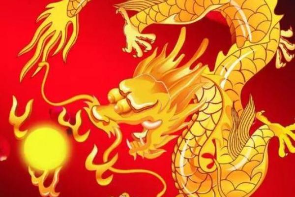 属龙人十二月命格分析:智慧与力量的结合之道 属龙人十二月命格分析:智慧与力量的结合之道