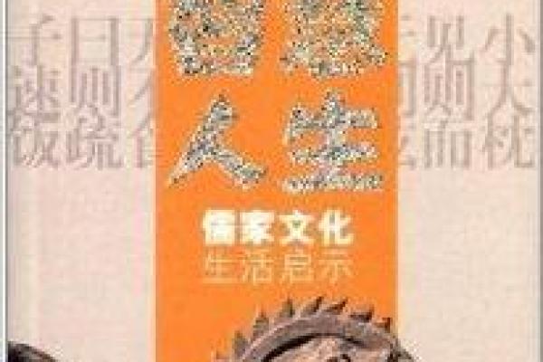 女命财旺名誉受损:深度解析与人生启示 女命财旺名誉受损:深度解析与人生启示