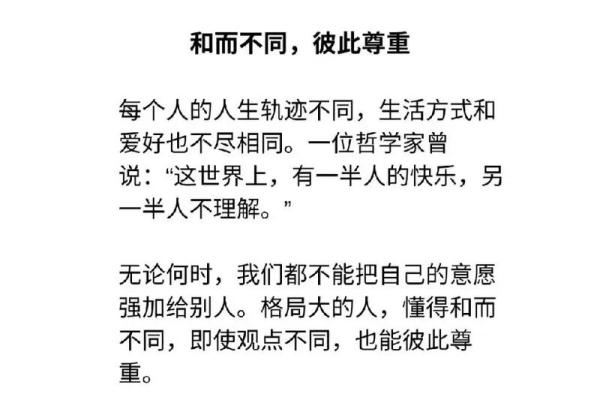 壬子命的吉祥寓意与命理解析,让你更了解自己的人生轨迹 壬子命的吉祥寓意与命理解析,让你更了解自己的人生轨迹