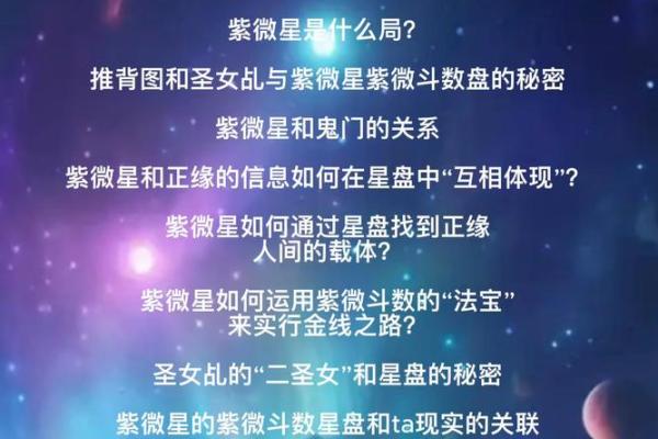 解密:揭示上等命格的特征与运势转折的奥秘 解密:揭示上等命格的特征与运势转折的奥秘