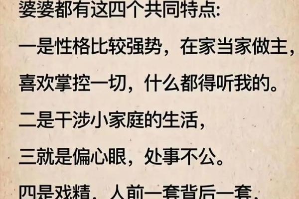 女人被人说命不好,真的是命运的捉弄吗? 女人被人说命不好,真的是命运的捉弄吗?