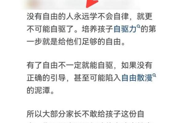 生什么样的孩子都是命,这些养育秘籍你知道吗? 生什么样的孩子都是命,这些养育秘籍你知道吗?
