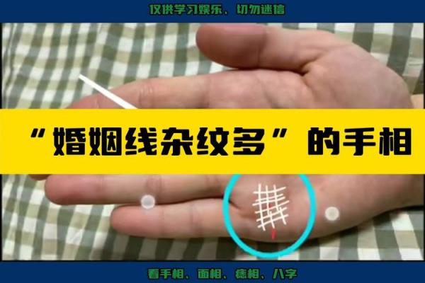 手相乱纹多粗躁:你命里注定的秘密与转机 手相乱纹多粗躁:你命里注定的秘密与转机