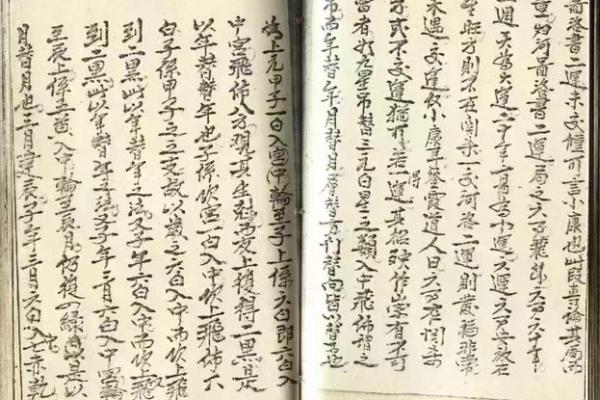 申酉戌三者相连,探寻五行命理的奥秘与风水之道 申酉戌三者相连,探寻五行命理的奥秘与风水之道