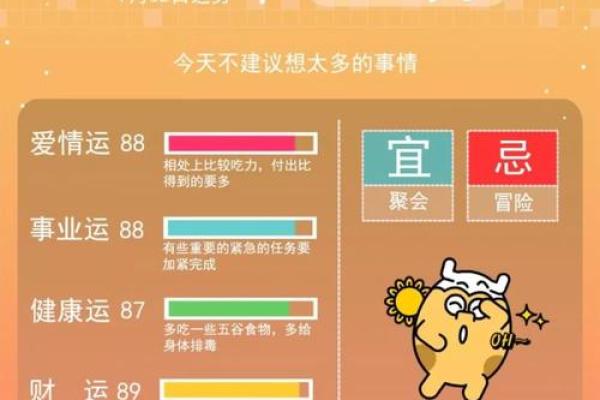 农历7月13日出生，命理解析与人生启示