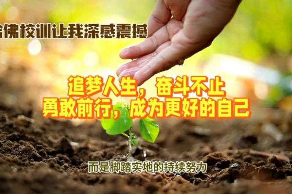 女孩的生命之路:懂得珍惜与勇敢追梦的她 女孩的生命之路:懂得珍惜与勇敢追梦的她