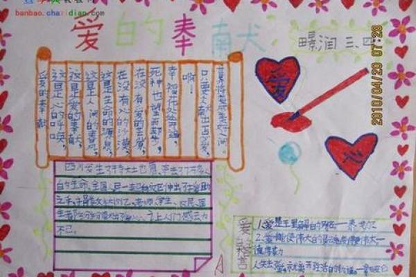 拿命换来的孩子:爱的奉献与生命的代价 拿命换来的孩子:爱的奉献与生命的代价