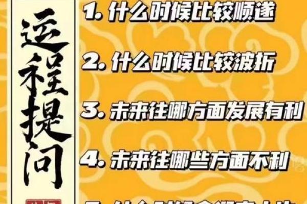 女生有招好夫之命:看懂命运中的幸福密码 女生有招好夫之命:看懂命运中的幸福密码