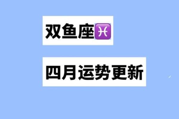 属龙男孩:解析四月初三出生的命理特征与人生运势 属龙男孩:解析四月初三出生的命理特征与人生运势