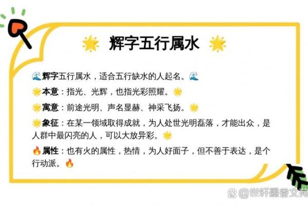 男性最好的五行属相命:揭开命理之谜,助您找到人生方向 男性最好的五行属相命:揭开命理之谜,助您找到人生方向