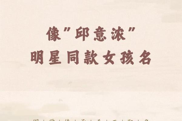 沙中土命缺水，如何为宝宝取个好名字？