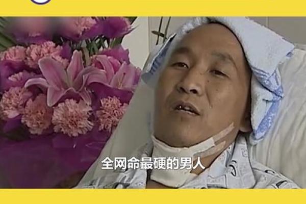 什么样的命格才算命硬?揭秘命硬者的特征与运势 什么样的命格才算命硬?揭秘命硬者的特征与运势