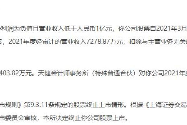 属虎五月十八命女的性格与命运解析：智慧与力量的结合