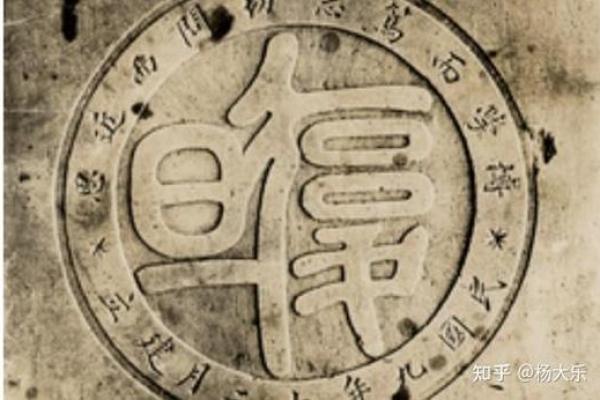 千里命稿的奥秘:命理学之中的艺术与智慧 千里命稿的奥秘:命理学之中的艺术与智慧