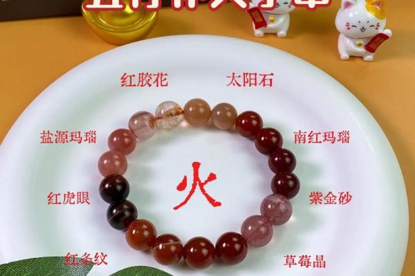 缺木缺火之命:解析五行与人生的深刻联系 缺木缺火之命:解析五行与人生的深刻联系