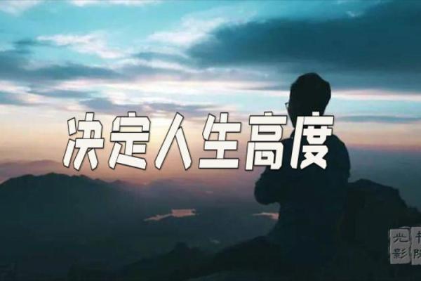 男命犯苦焦:掌握命理,寻得人生智慧 男命犯苦焦:掌握命理,寻得人生智慧