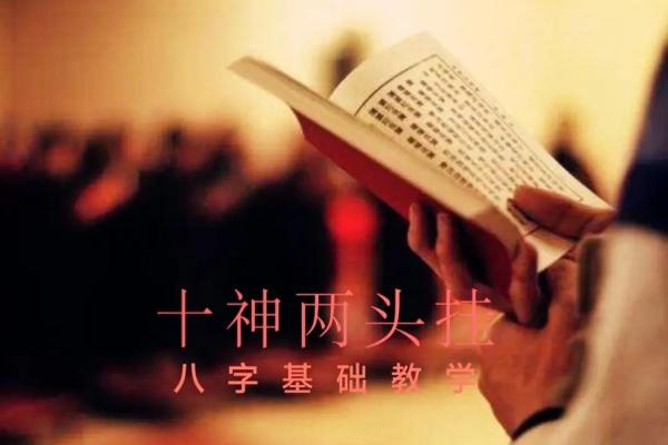 男命犯苦焦:掌握命理,寻得人生智慧 男命犯苦焦:掌握命理,寻得人生智慧