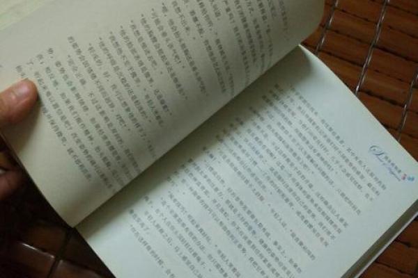 三九年的命运探究:揭示人生的秘密与方向 三九年的命运探究:揭示人生的秘密与方向