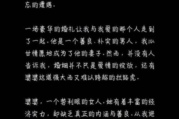 善良的力量：命运为何青睐善良之人？
