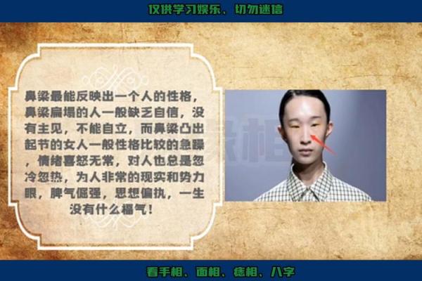 揭秘贵妇命:从面相看哪些女人注定福气满满 揭秘贵妇命:从面相看哪些女人注定福气满满