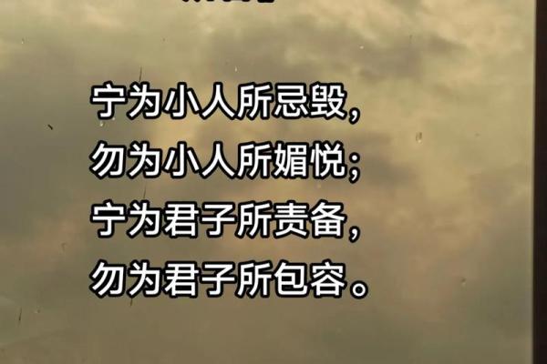 什么命格容易招小人纠缠?破解小人相随之谜! 什么命格容易招小人纠缠?破解小人相随之谜!