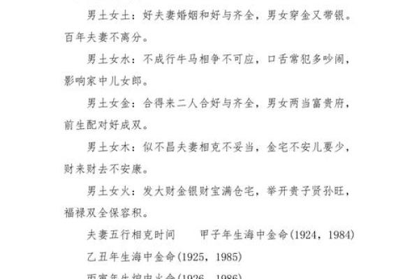 属什么的今年命好不好，运势解析与提升建议