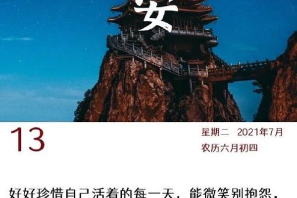农历初四出生的人:命运解析与人生指导 农历初四出生的人:命运解析与人生指导
