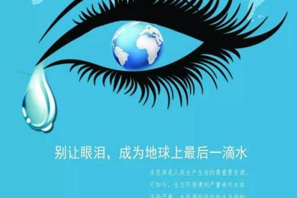 山涧水命:探索生命的缺失与自我实现之旅 山涧水命:探索生命的缺失与自我实现之旅