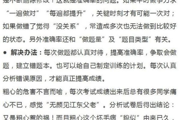 命中注定的禁忌：为何某些人不适合去寺庙的深层原因