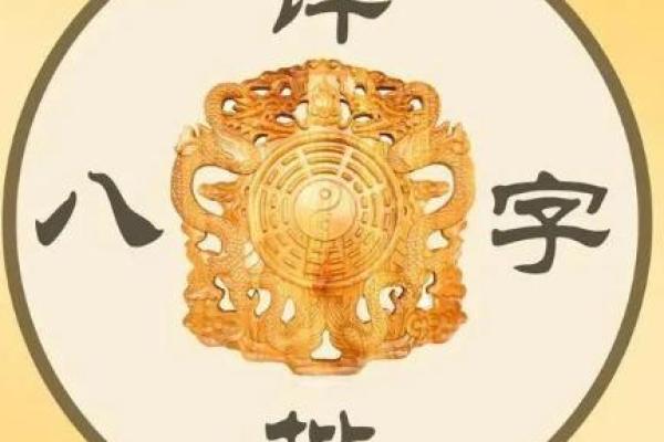 属羊者十月十三生日命理探析：性格与运势的深层次解读