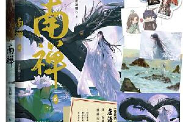 女生将星入命的深意:灵性与命运的交织之美 女生将星入命的深意:灵性与命运的交织之美