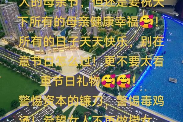 农历六月初六:了解这一日出生的命运与个性 农历六月初六:了解这一日出生的命运与个性