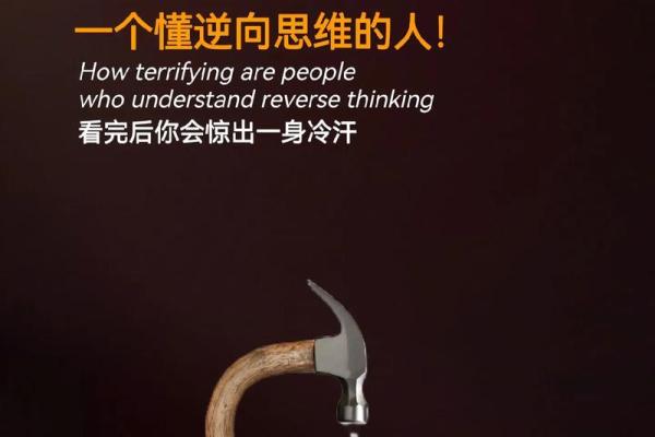 从容应对生活困境,谱写人生华章 从容应对生活困境,谱写人生华章