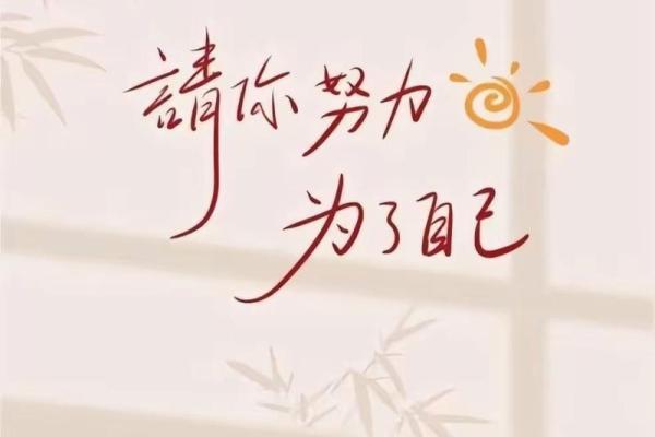 从容应对生活困境,谱写人生华章 从容应对生活困境,谱写人生华章