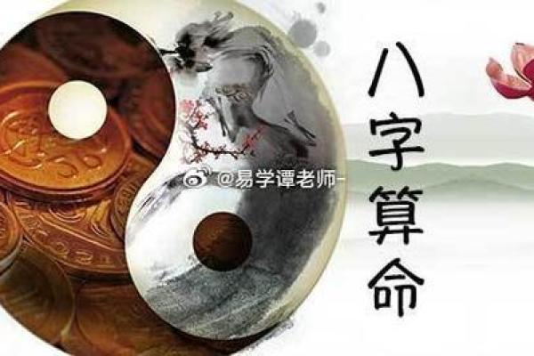 命理之缘：什么命与什么命的人最有好姻缘？