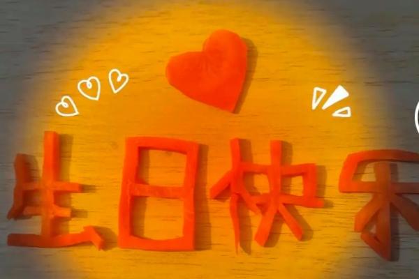 三月初四出生的宝宝:命运与性格解析 三月初四出生的宝宝:命运与性格解析