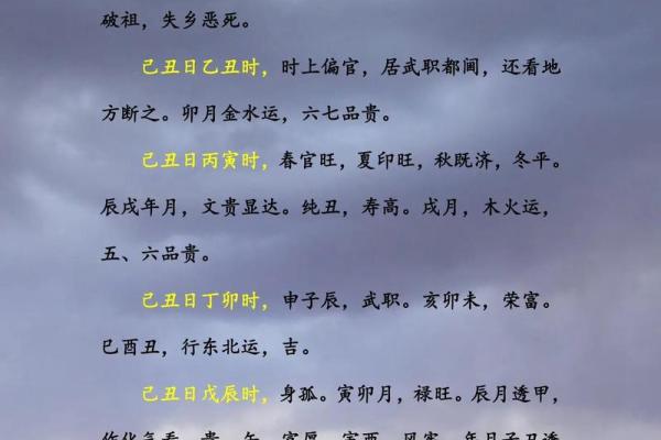 女人皇帝命格:揭秘女性命理之美与智慧的神秘面纱 女人皇帝命格:揭秘女性命理之美与智慧的神秘面纱