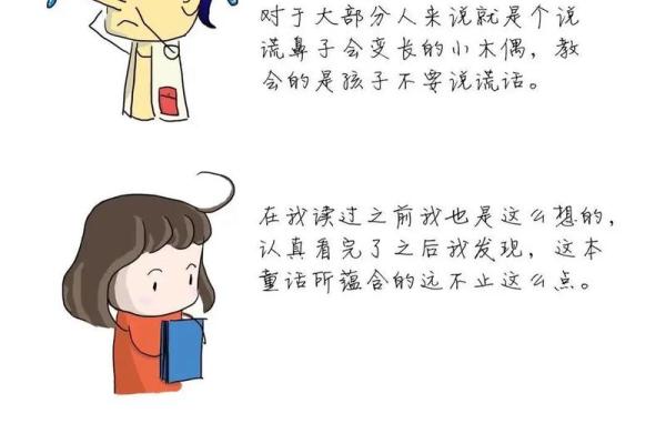 《命短的木匠:一段痛苦而美丽的奋斗旅程》 《命短的木匠:一段痛苦而美丽的奋斗旅程》