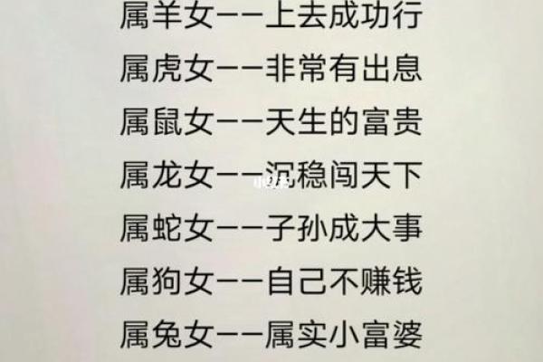 如何看命里属什么命:掌握命理的秘密与技巧 如何看命里属什么命:掌握命理的秘密与技巧