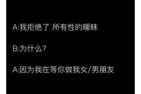 什么颜什么命:揭示外貌与命运之间的微妙关系 什么颜什么命:揭示外貌与命运之间的微妙关系