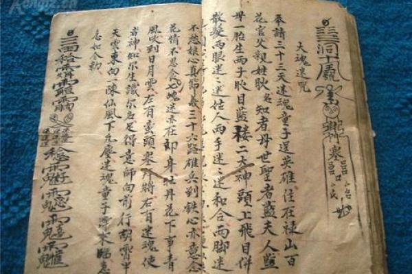 化解童子命的方法与心灵修养的关系探讨 化解童子命的方法与心灵修养的关系探讨