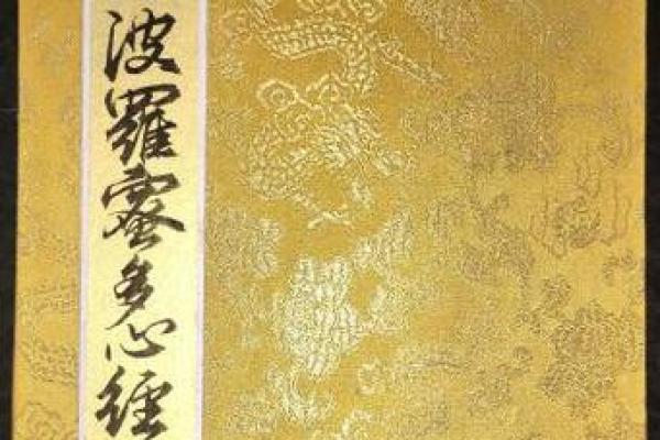 化解童子命的方法与心灵修养的关系探讨 化解童子命的方法与心灵修养的关系探讨